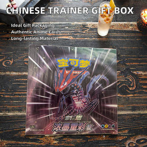 Collezione Ufficiale Cinese Semplificato Eila Trainer, Scatola Regalo Quadrata in Carta, Carte Collezionabili Originali Pokémon, Booster Game all'Ingrosso - Product Image 2