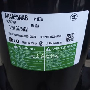 Compresseur de climatisation et de réfrigération LG SR055VAE SR061YAA ARA055NAB NAA pour le refroidissement et le chauffage - Product Image 3