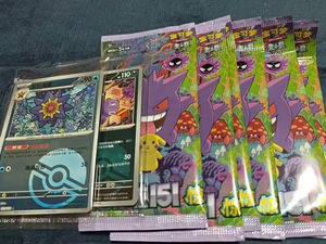 YYオリジナルケースPokemond 151 Vol.3サプライズコレクションシンプルな中国のゲンガーTCGカードが本物の漫画で封印された - Product Image 6