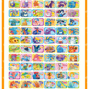 JPS <span class=keywords><strong>Carte</strong></span>, la dernière boîte de <span class=keywords><strong>booster</strong></span> Pokémoned créative, <span class=keywords><strong>grande</strong></span> et étrange, partie 4, briques de cristal, anime mignon, boîte de <span class=keywords><strong>booster</strong></span> Pokémoned, étui en acrylique - Product Image 5