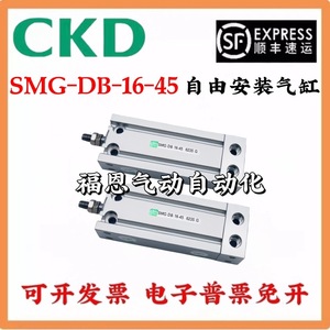 Cilindro Compacto CKD con Guía Lineal MSDGL 12 8 12 16 5 10 15 20 25 30 R - Product Image 5
