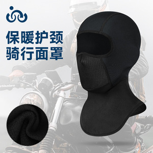 Warm Riding Face Mask <b>Fleece</b> Neck Protection Motorcycle Helmet <b>Liner</b> Breathable Unisex Adult Cycling Mask - Product Image 1