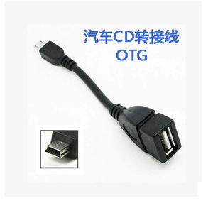 Cable adaptador Cd Otg para coche, USB hembra a Micro USB macho para dispositivo móvil - Product Image 1