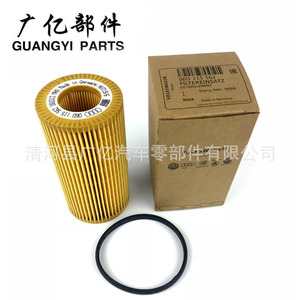 Filtre à huile 02E305051C pour Volkswagen Audi Seat Skoda Passat Jetta Golf CC Caddy Beetle Superb Octavia Transmission automatique ATF - Product Image 5