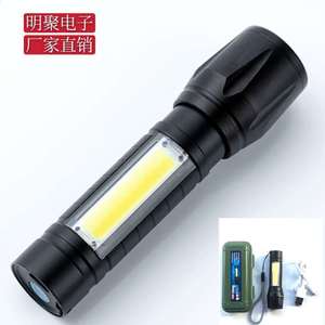 Linterna Telescópica Mini Mingju, 5W LED COB, Luz Lateral, Recargable por USB, Aleación de Aluminio, Alcance de 100-200m - Product Image 4