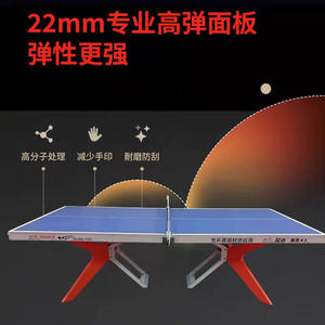 Table de ping-pong Double Fish Wings X3, plateau de 18 mm, table de tennis de table professionnelle pour entraînement en salle - Product Image 2