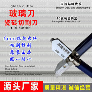 Coupe-verre en acier tungstène de 6 mm pour utilisation transfrontalière, coupe-carrelage en céramique et coupe-verre, outil de coupe de carrelage de sol, coupeur 1 - Product Image 4