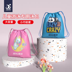 Sac de natation pour enfants Jiehu 30-40L, résistant à l'eau, sac à dos portable pour la natation et les sports nautiques, bleu rose, design cartoon - Product Image 3