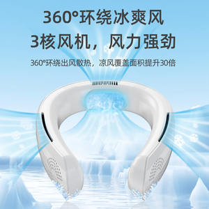 พัดลมพกพาขนาดเล็กแบบคล้องคอ ชาร์จ USB ได้ ใช้เป็นเครื่องปรับอากาศ พัดลมไฟฟ้า ของขวัญสำหรับบ้าน สำนักงาน กิจกรรมกลางแจ้ง สำหรับผู้ชายและผู้หญิง - Product Image 6