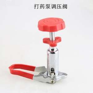 Vanne de régulation de pression à bille en acier pour pulvérisateur à pompe à piston à trois cylindres de type 26 60 - Product Image 1