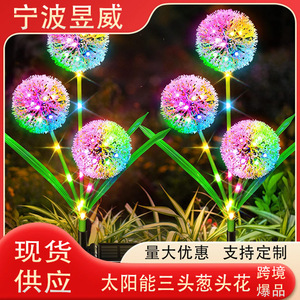 Luces Solares de Jardín con Forma de Diente de León, Lámpara de Estaca LED de 3 Cabezas, Decoración Exterior Impermeable - Product Image 5