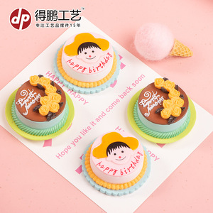 Miniature Cartoon Cake Decorations Round Birthday Party Supplies For Indoor Use Wholesale - Product Image 3