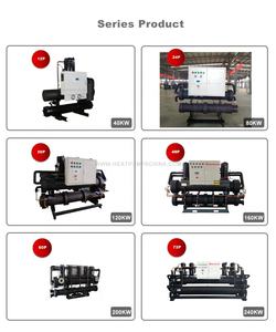 مضخة حرارة من مصدر مياه 40 كيلو وات 80 كيلو وات 120 كيلو وات 160 كيلو وات 200 كيلو وات 240 كيلو وات مضخة حرارة أرضية مضخة حرارة من المياه إلى المياه - Product Image 2