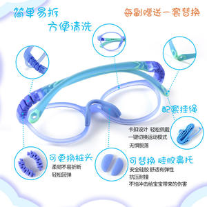 Montures de lunettes rondes en silicone pour enfants, monture complète antidérapante avec branches détachables pour enfants myopes, gris C5, 9028 - Product Image 2