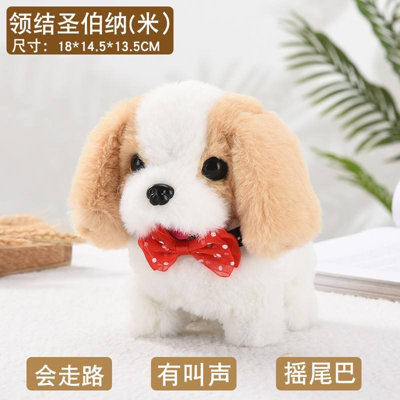 Pajarita Saint Bernard [Beige]