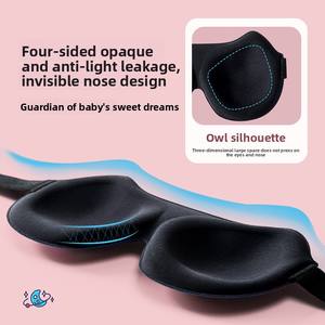 <span class=keywords><strong>Antifaz</strong></span> Infantil de Dibujos Animados con Correa Elástica <span class=keywords><strong>para</strong></span> <span class=keywords><strong>Niñas</strong></span> y Niños - <span class=keywords><strong>Antifaz</strong></span> <span class=keywords><strong>para</strong></span> <span class=keywords><strong>Dormir</strong></span>, Sombreado, Siesta, Alivio de la Fatiga - Product Image 5