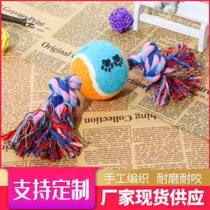 Juguete para mascotas, pelota de tenis, cuerda de algodón, juguete para masticar para perros, limpieza dental, resistente a mordidas, 23*7cm, 110g - Product Image 5