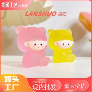 Pendentif porte-clés miniature en résine en forme d'ours 3D en plastique pour coque de téléphone DIY, unisexe, à partir de 14 ans - Product Image 2