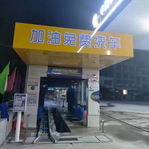 Lave-auto tunnel électrique <span class=keywords><strong>automatique</strong></span> officiel Risense CC-690 1500W – Vente directe usine pour stations mondiales - Product Image 4