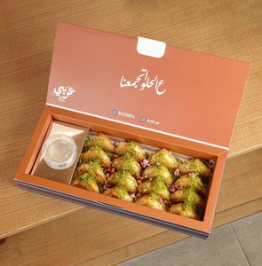 Boîte d'emballage avec logo personnalisé arabe à emporter Shamiyat Qatayef Qashta Crème Noix <span class=keywords><strong>nutella</strong></span> Sirop Dessert Sweet Box avec trempette - Product Image 6