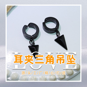 Pendientes Huggie con Colgante de Pirámide, Acero de Titanio, Unisex, Pendientes de Clip a la Moda - Product Image 5