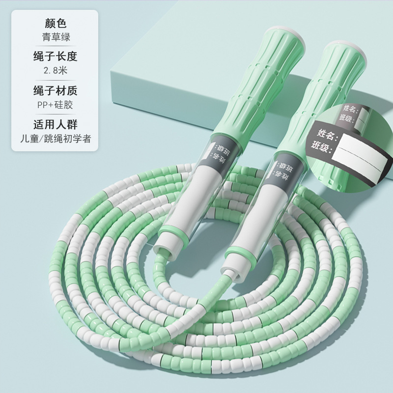 Bamboo-joint jump rope [Green]