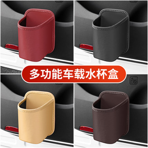 ที่วางแก้วน้ำแบบธรรมดา ที่เก็บของติดประตูรถยนต์ ทำจากหนัง สีส้ม สีกากี สีมอคค่า สีน้ำตาล สีดำคลาสสิก สีแดงวัลคาโน สีเบจ - Product Image 3