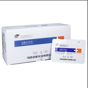 Compresses de gasa estériles Yadu 6x8cm, 8 unidades, para el cuidado de quemaduras y heridas - Product Image 1