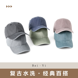 Unisex Denim <b>Baseball</b> <b>Cap</b> Solid Color Cotton Foldable Sun Protection Outdoor Hat - Product Image 4