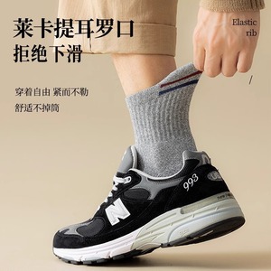 Men's Terry Cloth Athletic Socks Cotton Thickened Warm Mid Calf Basketball Sports Socks Coffee Khaki Light Gray Brick Red Navy - Product Image 4