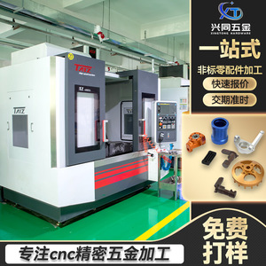 Pièces de modification de moto en alliage d'aluminium CNC pour mise à niveau et modernisation, usinées avec précision par l'usine de Shenzhen - Product Image 2