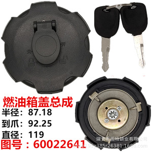 ชุดฝาถังน้ำมัน Sany สำหรับรถบรรทุก Dongfeng สีดำ ทำจากพลาสติกและโลหะ หมายเลขอะไหล่ 36 - Product Image 2