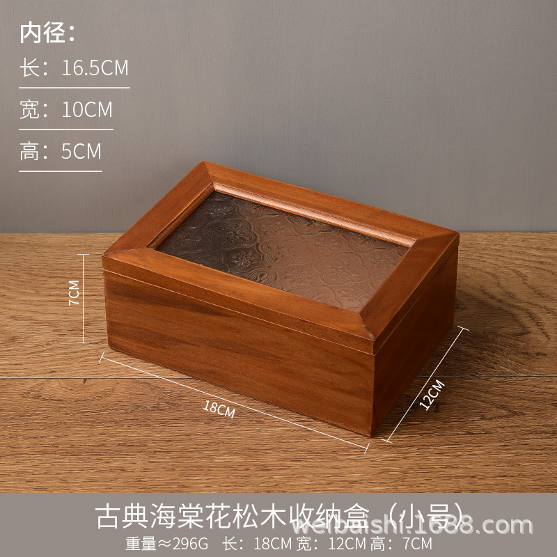 Petite boîte de rangement en bois de pin et de pommetier