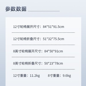 Silla de Ruedas Plegable Portátil de 12 Pulgadas, Ligera, de Aleación de Aluminio, Scooter Manual para Movilidad, para Viajes de Personas Mayores - Product Image 1