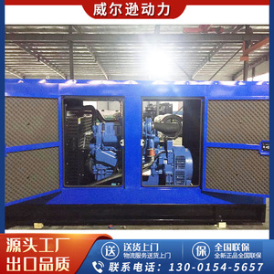 เครื่องกำเนิดไฟฟ้าดีเซลยูชัย 350 กิโลวัตต์ 400/230 โวลต์ 50 เฮิรตซ์ 1500 รอบต่อนาที สำหรับงานก่อสร้าง ใช้ในกรณีฉุกเฉิน - Product Image 4
