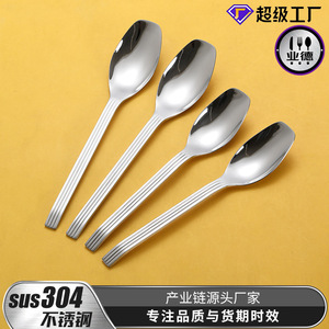 Nouvelle cuillère à trois lignes en acier inoxydable 304, manche rayé durable, cuillère à soupe et à riz pour adultes, vaisselle de table - Product Image 3