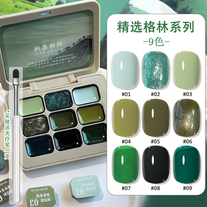 Kit de Gel Nail Art 9 Couleurs Effet Coussin Haute Saturation pour Manucure Ombrée et Estampage Gel Effet Blush & Dégradé - Product Image 4
