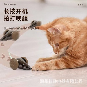 Jouet pour chat intelligent transfrontalier, simulation de voiture de course, avec souris et balle, électrique, pour auto-entretenement - Product Image 2