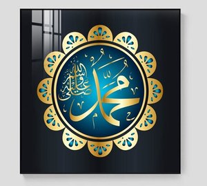 <span class=keywords><strong>Calligrafia</strong></span> araba stampe d'arte islamica, testi religiosi per moschee e case. - Product Image 6