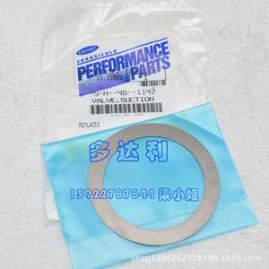 วาล์วดูดสารทำความเย็น 5H401142 สำหรับชิ้นส่วนคอมเพรสเซอร์อุตสาหกรรม - Product Image 1