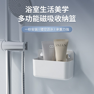 Estante de Almacenamiento Magnético para Pared, Sin Perforaciones, Rectangular, Blanco, para Baño, Portacepillos de Dientes con Absorción Magnética - Product Image 2