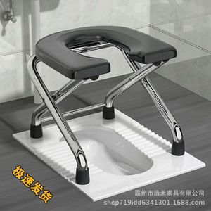 Chaise commode pour personnes âgées et femmes enceintes, siège pliable en forme de U, tabouret de toilette portable avec cadre en acier inoxydable - Product Image 3