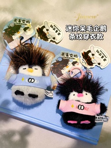 Mini Oso de Peluche de 4 Pulgadas de Algodón para Máquina de Garras, Juguete de Peluche Suave, Venta al por Mayor - Product Image 6