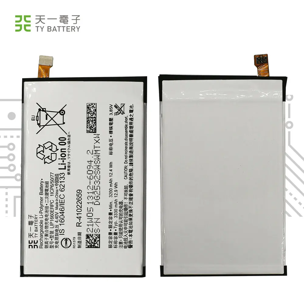 Wiederauf ladbarer Li-Polymer-Akku LIP1660ERPC für Sony Mobile Xperia XZ3 h8416 h9436 h9493 3330mAh 3.85V