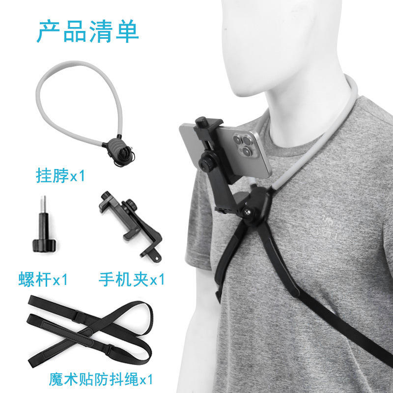 Gray silicone neck clip phone clip anti-shake rope