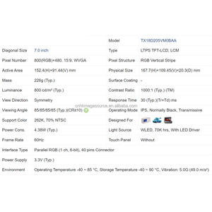 TX18D205VM0BAA จอแสดงผลเกรดอุตสาหกรรมขนาด7นิ้ว800*480จอแสดงผล LCD ใหม่เอี่ยม - Product Image 2