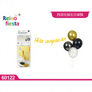 Peiyong - Juego de Pancartas de Feliz Cumpleaños en Español con Globos de Aluminio, Decoraciones y Artículos para Fiestas, Modelo 60122 para Tu Evento Especial - Product Image 1