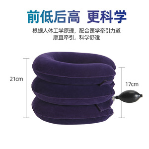 Dispositif de traction cervicale gonflable, attelle de cou à trois couches pour le soin du cou - Product Image 5