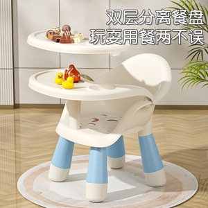 Children's High Chair <b>Plastic</b> Whistling Chair With Tray For 1-2 Years Old Kids Feeding Seat Multifunctional Design - Product Image 4