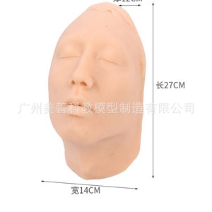 Moule de tête souple en silicone, modèle d'injection faciale, moule de tête souple pour suture cutanée cosmétique minimalement invasive (squelette inclus) - Product Image 4